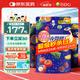 ISDG 日本夜間酵素120粒*3袋 植物酵素 232種復合果蔬夜間酵素壓片糖