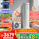 海爾（Haier）政府補(bǔ)貼20％空氣能熱水器雙變頻一級節(jié)能200升/300升 80度高溫家用大容量速熱空氣源熱泵熱水器 【200升雙變頻】新一級變頻/加量不加價(jià)M2