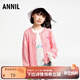 安奈兒（Annil）童裝女童毛衣針織開(kāi)衫2025春新款甜美漸變透氣輕薄時(shí)尚長(cháng)袖 桃桃粉 170