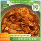 香辣牛板筋薄片自拌速食預制涼菜小零食下酒菜家用餐館商用半成品 香辣牛板筋2袋(每袋230g)