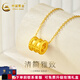 中國黃金（CHINA GOLD）小蠻腰黃金吊墜足金小蠻腰吊墜項鏈時(shí)尚鎖骨鏈送老婆女友七夕禮物 足金吊墜+K金鏈（約0.96g)+品牌禮盒