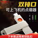 浦樂飛（PLUFY）打火機可上飛機typec手機點煙器薄USB鎢絲點煙器無電池可過安檢 R2銀色