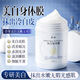 傾齡全身美白身體膜煙酰胺美白身體乳美白提亮全身冷白皮正品官方店 全身美白體膜*1罐1kg【大罐實(shí)惠】