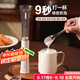 PAKCHOICE2025新款電動(dòng)打奶泡器咖啡奶泡打發(fā)器牛奶打泡器手持?jǐn)嚢璋舸虻捌? title=