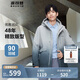 波司登反季冬季羽絨服男短款連帽加厚新國(guó)標(biāo)90絨商場(chǎng)同款百搭外套