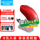 GPW二代金剛無線游戲鼠標狗屁王gpw2代升級版60g輕量化Hero2傳感器cgso瓦羅蘭特職業(yè)電競鼠標 GPW 2金剛紅色-無線充電套裝