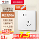 公牛（BULL）奶油風開關(guān)插座 網(wǎng)絡大面板 家用墻壁插座多孔86型G12系列暮雪白 斜五孔10A 插座