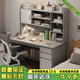 悅美妙 電腦桌臺(tái)式家用書桌書柜組合一體學(xué)生學(xué)習(xí)寫字桌帶書架臥室桌子 【升級(jí)豪華款】歐文萊灰色120CM
