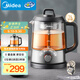 美的（Midea）智能養生壺煮茶器煮茶壺1L電水壺熱水壺燒水壺恒溫壺電熱水壺純鈦花茶壺MK-ZC10T01