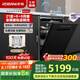 老板【不銹鋼星軌追隨洗】大平層E1 21套+6+6嵌入式洗碗機(jī)自動(dòng)開(kāi)關(guān)門(mén)國(guó)家補(bǔ)貼獨(dú)立紫外消殺烘干W80A-E1