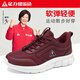 足力健老人鞋透氣網(wǎng)面休閑女鞋媽媽鞋中老年軟底防滑運動(dòng)男鞋減震爸爸鞋 酒紅 38
