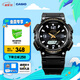卡西歐（CASIO） SPORT AQ-S810 卡西歐男士手表運(yùn)動(dòng)太陽(yáng)能手表【七夕禮物】 AQ-S810W-1BVPF-100米防水