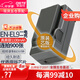 蒂森特3C認(rèn)證 適用于 尼康 D40 D40X D60 D3000 D5000 單反相機(jī) EN-EL9 電池一電一充