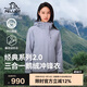 伯希和（Pelliot）[經(jīng)典2.0]戶(hù)外羽絨三合一沖鋒衣女鵝絨內膽保暖外套124401042紫L