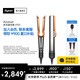戴森（DYSON）【七夕節(jié)禮物】Airstrait HT01 吹風(fēng)直發(fā)器 干發(fā)直發(fā)二合一 利用氣流輕松造型 吹風(fēng)機(jī) 直板夾 夾板 鎳銅色