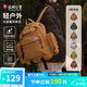 花間公主Courage系列多功能分類(lèi)戶(hù)外旅行輕便雙肩背包大容量書(shū)包教師節臟橘色