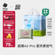 babycareAir pro拉拉褲夏季超薄透氣尿不濕寶寶尿片bbc嬰兒新生兒日用尿布 2XL 1包 28片 -bc濕巾10抽