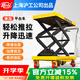 H&G手動(dòng)液壓升降平臺車(chē)移動(dòng)剪叉式電動(dòng)升降機小型舉升機簡(jiǎn)易式小推車(chē) 150kg0.72m【700*450】折疊手柄