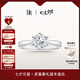 DR求婚鉆戒鉑金 經(jīng)典六爪 FOREVER經(jīng)典 結(jié)婚戒指七夕禮物 熱銷*20分H色SI1 （手寸詳詢客服）