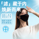 霾星人鼻用空氣凈化器 防護花粉 塵螨口鼻罩一體時(shí)尚高過(guò)濾臉基尼豬鼻子 輕便款(白色成人)+海水噴霧