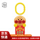 面包超人【JD物流 日本直郵】Anpanman 玩具 兒童玩具 寶寶玩具  早教玩具 寶寶音樂(lè )手機