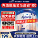 愛他美（Aptamil）德國愛他美白金版HMO嬰幼兒原裝進口德愛白金【入群立減】 1+段3罐【下單省16+大額券】27年3-8月