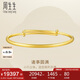 周生生七夕禮物足金元棍套箍素圈婚嫁傳承金手鐲子09218K計(jì)價(jià)20.3克