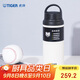 虎牌（TIGER）保溫杯戶外運動暴汗杯便攜保溫保冷水杯MCZ-S060-WZT-600ml