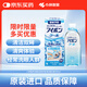【涼感型清涼度5度洗眼液】小林制藥（KOBAYASHI）洗眼液眼藥水天藍(lán)500ml眼部護(hù)理液預(yù)防眼病