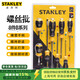 史丹利（STANLEY）8件B系列膠柄一字十字螺絲批 電工起子家用維修螺絲刀套裝 66-673