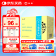 [玉藥(YUYAO)] 三七脂肝丸5g*9袋/盒