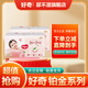 好奇（Huggies）鉑金裝拉拉褲成長(cháng)褲小桃褲紙尿紙尿片尿布濕 加大碼XL96片【12-17kg】