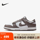 耐克（NIKE）男子dunk low低幫休閑鞋潮流板鞋 HF5441-111  43