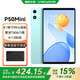 臺電P50Mini【國家補(bǔ)貼15%】安卓二合一平板電腦8.7英寸90Hz掌上高清4+128學(xué)生教育學(xué)習(xí)娛樂游戲pad