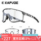 卡普沃 KAPVOE珠穆無(wú)影膜變色騎行眼鏡戶(hù)外運(yùn)動(dòng)自行車(chē)護(hù)目日夜風(fēng)鏡