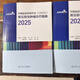 csco指南2025合訂本常見(jiàn)惡性腫瘤診療指南(上冊)（下冊） CSCO指南2025(上下2冊)