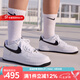 耐克（NIKE）男鞋2025夏季新款A(yù)F1男子空軍一號(hào)運(yùn)動(dòng)鞋輕便休閑鞋潮流板鞋 FQ4296-101  七夕禮物 42.5