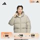 adidas暖「芯」科技530蓬拒水防潑保暖鴨絨羽絨服男阿迪達斯官方 卵石銀灰   M