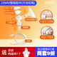 波咯咯(bololo)1509\1508\1517吸奶器配件免手扶三通乳房罩?zhù)喿扉y 1509/1507/24mm喇叭（不含奶瓶）