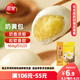 三全奶黃包960g約32只 兒童早餐奶香包子速食半成品食品早點