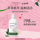 天然之扉（AOG Naturals）【每日草本系列】洗發(fā)露532mL  溫和清潔水蓬松護發(fā)男女通用