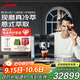 jura意式全自動(dòng)研磨一體歐洲原裝進(jìn)口家用辦公室32款飲品一鍵冷萃4.3英寸智能觸控優(yōu)瑞Z10