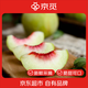 京覓宜昌紅心脆蜜桃凈重3斤單果150-220g好吃推薦 源頭直發(fā)包郵