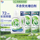 威露士la有氧洗衣液松木香4斤組合裝（瓶1L+補(bǔ)充袋裝500ml*2）除菌除螨