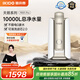 易開(kāi)得凈水器家用凈水機直飲 廚房大通量?jì)麸嫏C不插電0廢水 臺上式矽藻陶瓷濾芯超濾無(wú)廢水凈水機C1 Pro