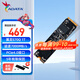 威剛XPG翼龍S30/S60/S70 500G 1TB 2TB PCIE4.0 SSD 臺(tái)式機(jī)筆記本電腦固態(tài)硬盤(pán) NVME m.2 S70Q 1T【讀速7000MB/s】