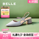 百麗（Belle）包頭涼鞋女2025夏新商場同款優(yōu)雅淺口鞋D6C1DBH5 銀色 38 (240mm)