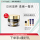 瑞斯美（LaEstephe）瑞士進口蜂王緊致彈潤面霜50g保濕修護緊致抗皺護膚品禮品禮物 日霜 50g