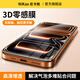 尼卡熊【3D零感膜AR抗反射】適用iphone17promax鋼化膜蘋(píng)果17Pro手機膜AR增透抗反射蘋(píng)果16promax貼膜 【3D熱彎鋼化膜】第四代0.2mm超薄玻璃-2片裝 iPhone 16 