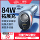 綠聯(lián)車載充電器 多功能點煙器轉(zhuǎn)換器一拖二/三擴展適用蘋果17華為小米